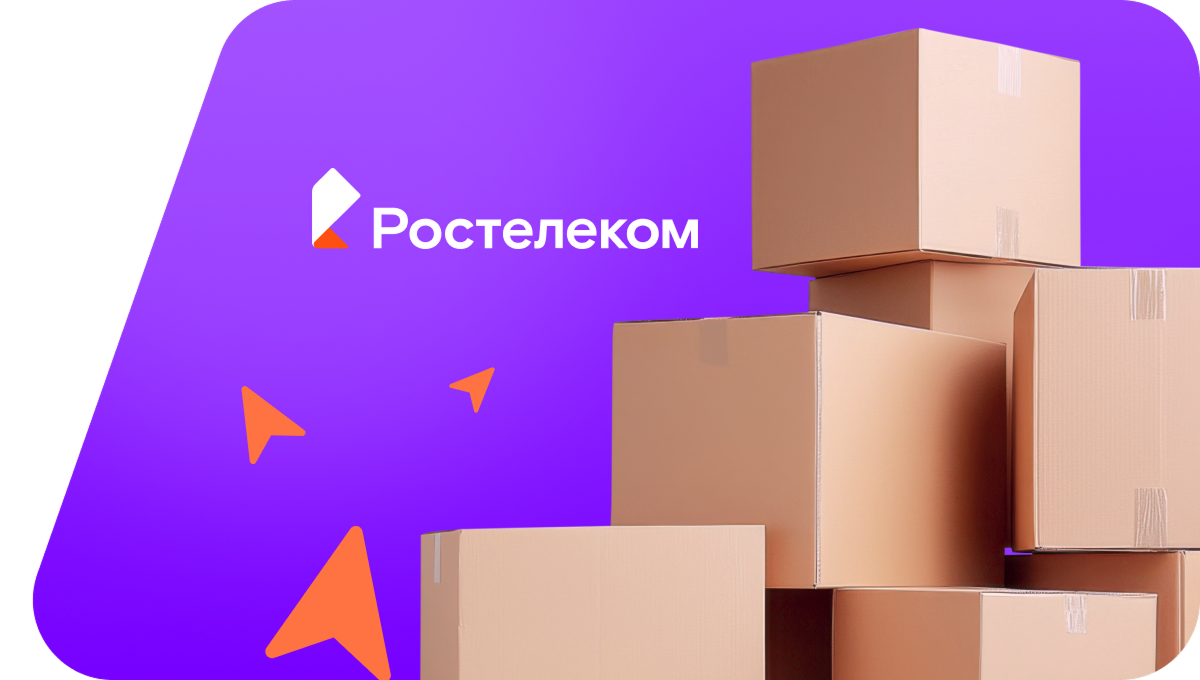 Переезд в новую квартирув посёлок Головкино (Калининградская область)